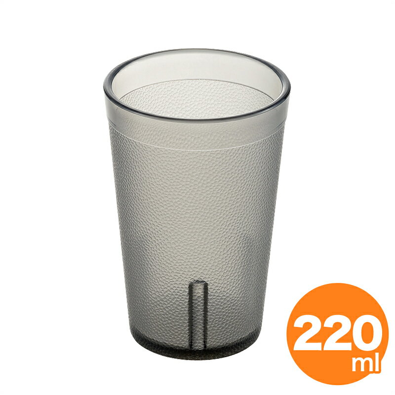 トライタン タンブラー 220ml グレー TR-401GR プラスチックカップ カップ コップ エコ マイコップ マイグラス 水 お酒 ビール 焼酎ギフト アイスティー アイスコーヒー かわいい シンプル おしゃれ 使いやすい バー 喫茶店