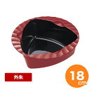 【7/12~13限定クーポンでMAX10%OFF!】トライアングルトライ深皿 外朱 18cm