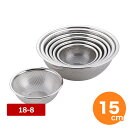 【7/12~13限定クーポンでMAX10%OFF!】F印 18-8 ステンレス製 メッシュボール 15cm パンチング ザル ボールザル