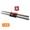 【全品ポイント5倍!5/6 23:59迄】箸置き 六角用(朱赤) ABS製