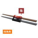【全品ポイント5倍!5/6 23:59迄】箸置き 四角用(朱赤) ABS製