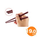 【全品ポイント5倍!5/6 23:59迄】GM-4001 SPS10角ぐる麺箸 19cm 朱