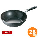 【期間限定ポイント5倍!7/11 1:59迄】MTI IHマーブルいため鍋 Light28cm