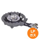 【期間限定ポイント5倍!7/11 1:59迄】TS-208バーナーのみ 種火無 LP ガスバーナー ガスコンロ 屋外料理用などに!