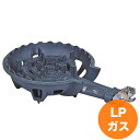 【全品ポイント5倍!5/15 0:00〜】鋳物コンロ TS-330セット LPガス ガスバーナー ガスコンロ 屋外料理用などに!