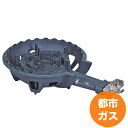 【全品ポイント5倍!5/15 0:00〜】鋳物コンロ TS-330セット 都市ガス ガスバーナー ガスコンロ 屋外料理用などに!