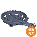 【全品ポイント5倍!5/15 0:00〜】鋳物コンロ TS-440セット 都市ガス ガスバーナー ガスコンロ 屋外料理用などに!