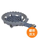 【全品ポイント5倍!5/15 0:00〜】鋳物コンロ TS-440バーナーのみ 都市ガス ガスバーナー ガスコンロ 屋外料理用などに!