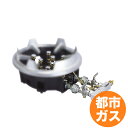 【全品ポイント5倍!5/15 0:00〜】スーパーバーナーTG-9T 都市ガス バーナーのみ ガスバーナー ガスコンロ 屋外料理用などに!