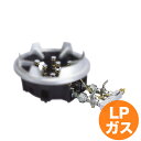 【全品ポイント5倍!5/15 0:00〜】スーパーバーナーTG-9T LP バーナーのみ ガスバーナー ガスコンロ 屋外料理用などに!
