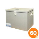【7/30は全品ポイント3倍!】KRクールBOX-S 60L標準 KRCL-60L