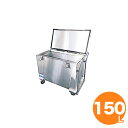 【全品ポイント5倍!5/23 20:00〜】KRクールBOX-D 150LSUS KRDL-150LS(3)