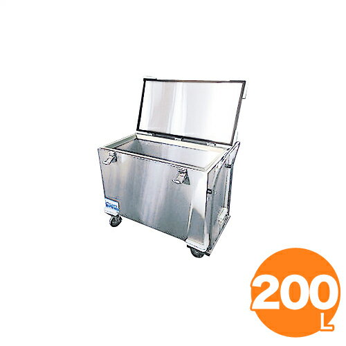 【ブラックフライデー特別クーポン対象】KRクールBOX-D 200LSUS KRDL-200LS