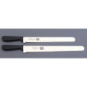 【全品ポイント5倍!5/6 23:59迄】Vイーグル業務用ウェーブナイフ35cm