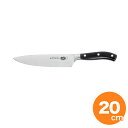 【クーポンでMAX10%OFF!5/13 23:59迄】VICTORINOX グランメートル シェフナイフ20cm 7.7403.20G ビクトリノックス 包丁...