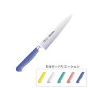 【全品ポイント5倍!5/6 23:59迄】抗菌カラー包丁ペティ120mm(MPK) ホワイト / ピンク / イエロー / グリーン / ブルー