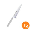 【全品ポイント5倍!5/10 23:59まで】ハセガワ 抗菌カラー包丁 ペティ 150cm (MPK)ホワイト