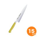 【全品ポイント5倍!5/10 23:59まで】ハセガワ 抗菌カラー包丁 ペティ 150cm (MPK)イエロー