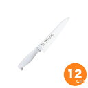 【全品ポイント5倍!5/10 23:59まで】包丁 藤次郎 F-120W TOJIROカラー ペティナイフ120mm ホワイト おすすめ とうじろう 日本製 ナ...