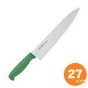 【クーポンでMAX10%OFF!5/12 0:00〜】包丁 藤次郎 F-238G TOJIROカラー 牛刀 270mm グリーン おすすめ とうじろう 日本製 ...