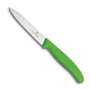 【全品ポイント5倍!5/10 23:59まで】包丁 ビクトリノックス6.7706.4FCE ペティーナイフ グリーン VICTORINOX ナイフ