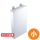 【クーポンでMAX10%OFF!5/12 0:00〜】業務用 18-0ステンレス 包丁差し 1段小 釘打ち式