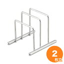 【ポイント2倍!9/9 23:59まで】18-8 デイリーまな板スタンド (2枚用) 業務用 家庭用 カッティングボード おしゃれ かわいい シンプル 新生活 清潔