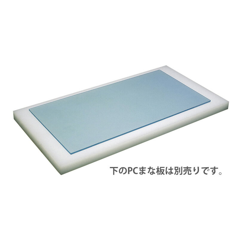 平野 S10-G8mm ソフトタイプまな板 業務用 家庭用 カッティングボード おしゃれ かわいい シンプル 新生活 清潔