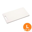 東和抗菌まな板 KT-37 (37×22×1) 業務用 家庭用 カッティングボード おしゃれ かわいい シンプル 新生活 清潔