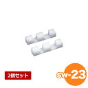 【クーポンでMAX10%OFF!5/12 0:00〜】東和 簡易まな板立 SW-23 (2ヶ組) 業務用 家庭用 カッティングボード おしゃれ かわいい シンプ...