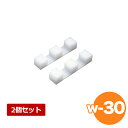 【ポイント2倍!9/9 23:59まで】東和 簡易まな板立 W-30 (2ヶ組) 業務用 家庭用 カッティングボード おしゃれ かわいい シンプル 新生活 清潔
