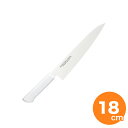 【全品ポイント5倍!5/10 23:59まで】マスターコック 抗菌カラー牛刀18cm MCGK180 ホワイト