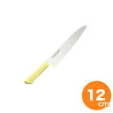 【全品ポイント5倍!5/10 23:59まで】マスターコック 抗菌ペティーナイフ 12cm MCPK120 イエロー