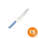 【全品ポイント5倍!5/10 23:59まで】マスターコック 抗菌ペティーナイフ 15cm MCPK150 ブルー