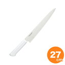 【クーポンでMAX10%OFF!5/12 0:00〜】マスターコック 抗菌筋引 MCSK270 27cm ホワイト