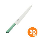 【期間限定ポイント5倍!6/10 0:00〜】マスターコック 抗菌筋引 MCSK300 30cm グリーン