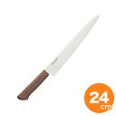 マスターコック 抗菌筋引 MCSK240 24cm ブラウン