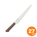 【5/3〜6は全品ポイント5倍!】マスターコック 抗菌筋引 MCSK270 27cm ブラウン