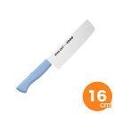 【全品ポイント5倍!5/6 23:59迄】マイルドカット2000 抗菌カラー菜切16cm ブルー MCN-M