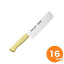 【全品ポイント5倍!5/6 23:59迄】マイルドカット2000 抗菌カラー菜切16cm イエロー MCN-Y