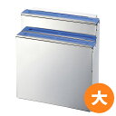 【クーポンでMAX10%OFF!5/12 0:00〜】業務用 ステンレス製 シリコン板付 包丁差し 2段大 流し掛式