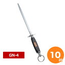 【全品ポイント10倍!8/17 23:59まで】新型 ナイフシャープナー GN-4 (細目) 10吋
