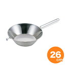 【期間限定ポイント5倍!7/11 1:59迄】UK 油こし(片手ハンドル) 26cm パンチ仕様