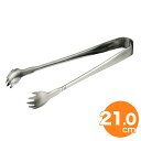 【5/3〜6は全品ポイント5倍!】TH 18-0アイストング 鬼手皿 大 210mm
