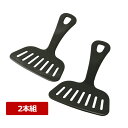 【全品ポイント5倍!5/6 23:59迄】お好み返し二刀流(2本組)ブラック HS-269 家庭用 起し金