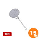 【全品ポイント5倍!5/15 0:00〜】手作りカス揚(荒目) 15cm