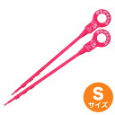 ぐるぐるとって (魚内臓取り具) S ピンク