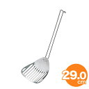 【全品ポイント5倍!5/6 23:59迄】18-8 IKD抗菌 サービスフライ&ターナー 290mm