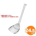 【全品ポイント5倍!5/6 23:59迄】18-8 IKD抗菌 サービスフライ&ターナー 穴無