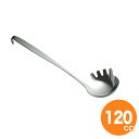 【7/30は全品ポイント3倍!】ののじ 18-8 歯付お玉 120cc フック付 LB-FSH30
